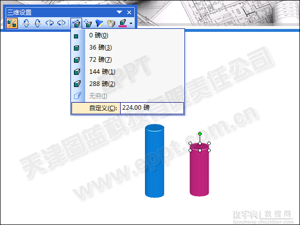 利用PPT中的三维格式制作柱状图的方法7