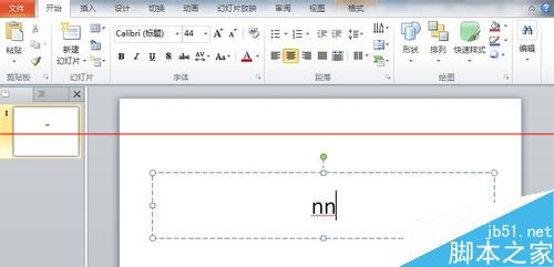 电脑PPT只能输入英文无法输中文该怎么办？1