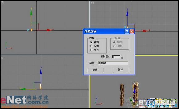 3DMAX制作3D卡通动画风景8