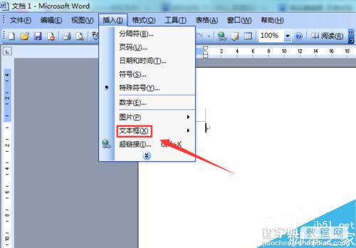 word 2003如何输入竖版的文本?3