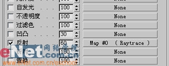 3dmax9.0教程:制作我家门上的金属锁15