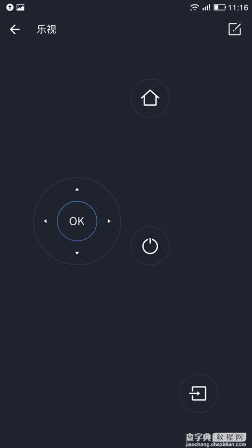 乐视手机遥控器怎么弄？乐视手机遥控器功能使用教程16
