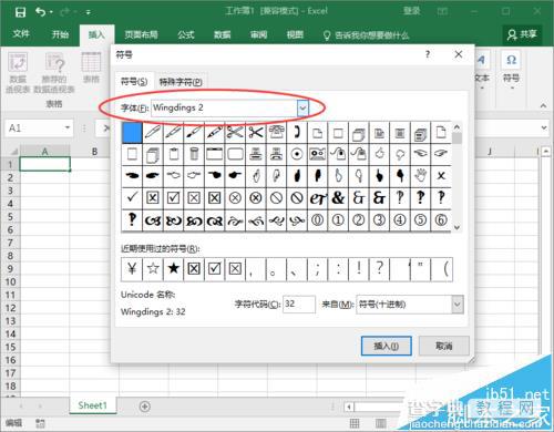 Excel2016怎么插入带勾的方框(多项选择符号)?6