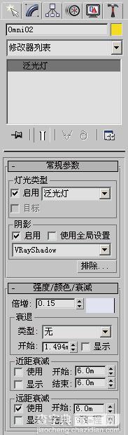 3DSMAX渲染教程：3DSMAX结合VRay打造精致时尚红色汽车12