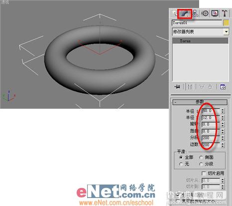 温润尔雅 3dmax造型设计之玉石效果2