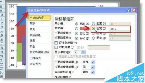 excel怎么填色? excel图表分层填色的详细教程7