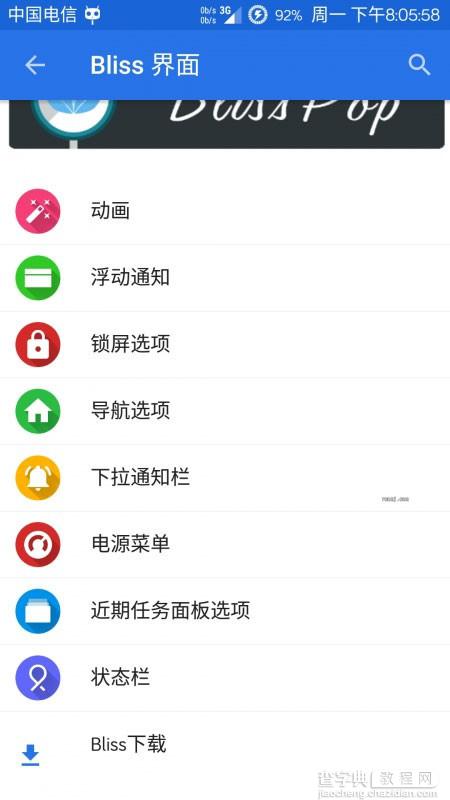 小米3/小米4联通/电信/通用版Android M固件下载 Android M刷机包下载3