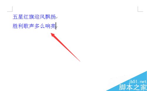 Word2003中字体的颜色怎么设置?7