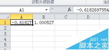 Excel中一元方程式怎么求解?11