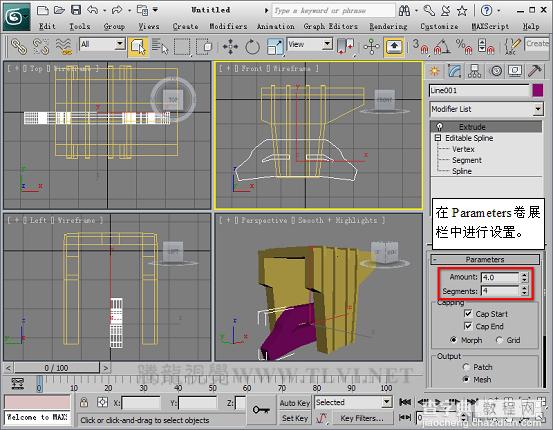 3dmax 2011 ProBoolean建模的相关参数设置27