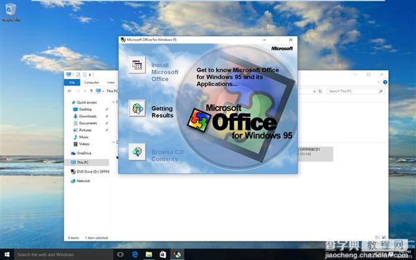 [视频+图文]Win10对老软件兼容性如何?可完美运行Office 952