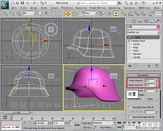 3dmax 2011 面片建模的基本操作方法29