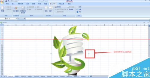 excel怎么插入ppt美化大师中的图片？12