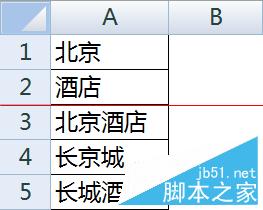 用Excel统计某字符或关键字出现次数图文教程1