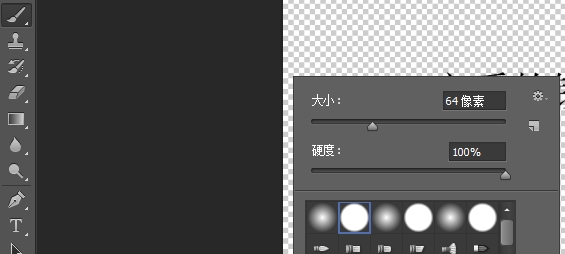 PS CS6使用视频时间轴制作流光字教程8