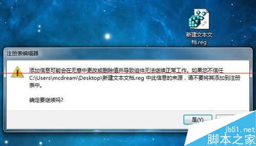 电脑PPT只能输入英文无法输中文该怎么办？8