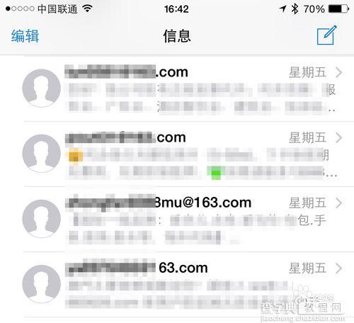 苹果iPhone手机怎么防止呼死你攻击(防短信骚扰等)6