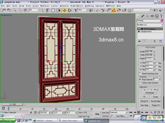 高精度古建筑宫殿 - 3DMAX制作教程(一)28