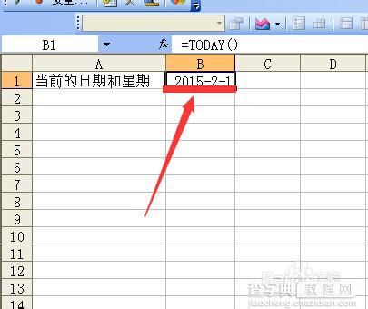 excel中用today函数返回当前日期并设置日期格式教程3