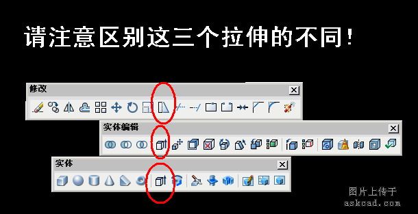 CAD三维实体入门（三）：三维实体图的常见方法14