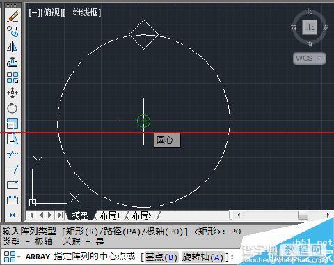 CAD 2013极轴阵列怎么用？cad中环形阵列的使用方法4