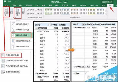 Excel中怎么利用PowerPivot实现跨表的的关联查询?9