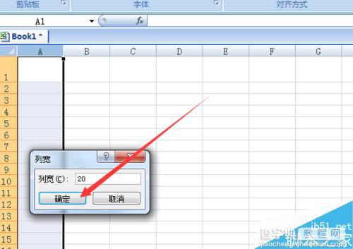 Excel2007如何为单元格中的文字添加拼音?3
