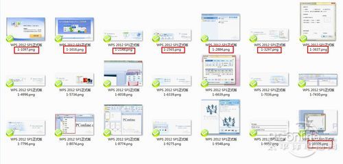 WPS 2012实用教程教你如何保存Word中图片5