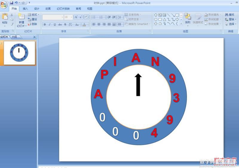 ppt时钟动画制作教程[图文]5