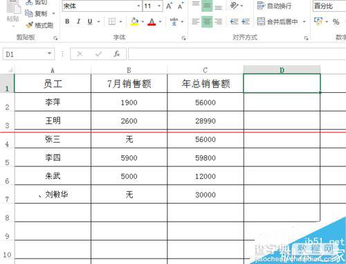 Excel中iferro函数的详细使用教程3