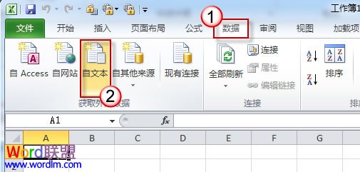 为什么Excel2010数据开头的0不显示3