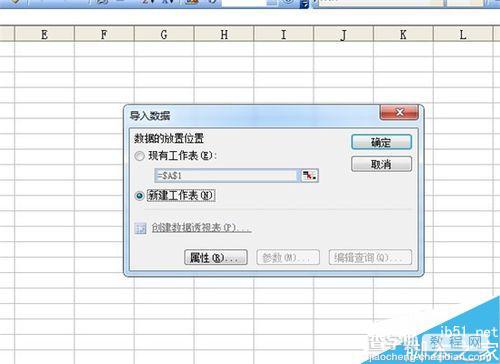 txt如何导入Excel?excel导入.txt文件方法介绍7