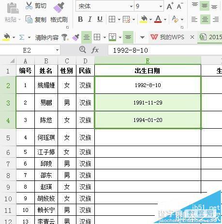 WPS表格怎么使用mid函数快速的计算生肖?1