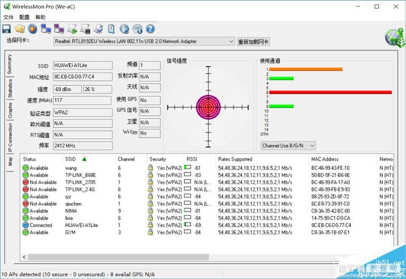 与华为路由Q1相比如何呢?149元路由器华为路由A1 Lite体验评测21