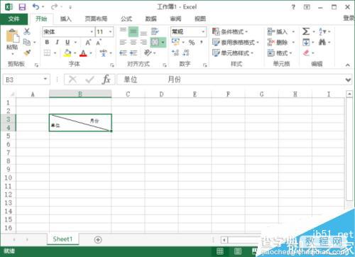 在Excel2013中怎么制作出两个数据的上下标效果?12