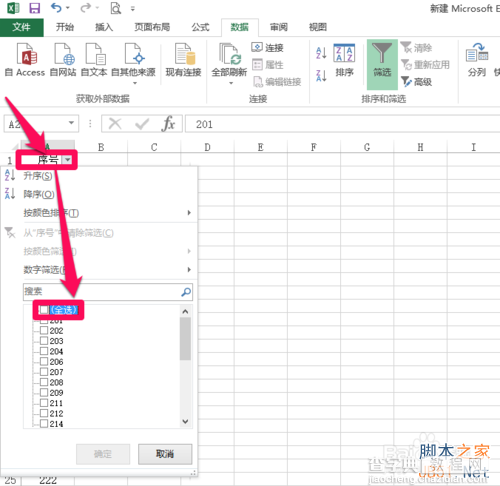 EXCEL表格中的空白行怎么删除?5