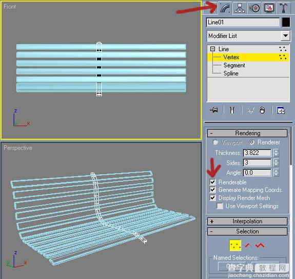 3DSMAX打造逼真的公园长椅建模8