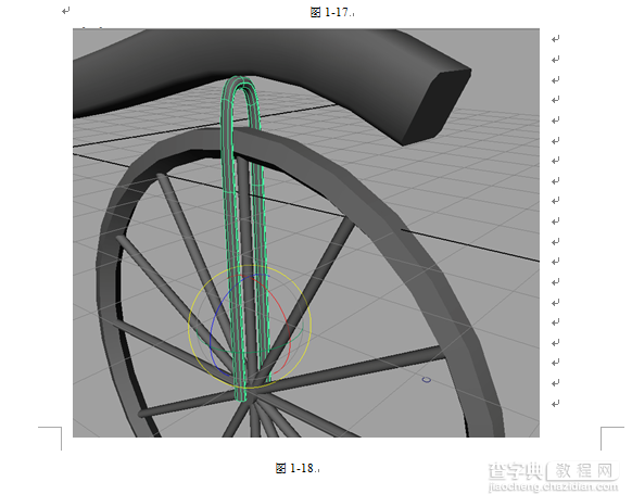 MAYA自行车建模过程和方法详解28