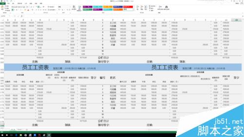 教你用excel快捷键如何快速浏览工作薄6