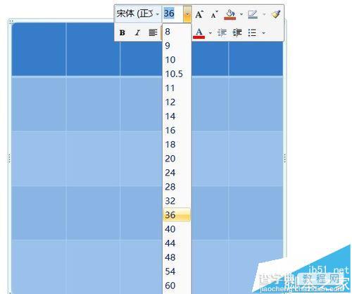 PPT怎么制作利用对称轴计算的课件?4