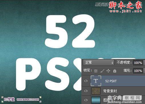 Photoshop设计金属颗粒质感凹凸字教程4