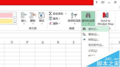 excel怎么删除指定行?Excel删除指定颜色的行的教程2