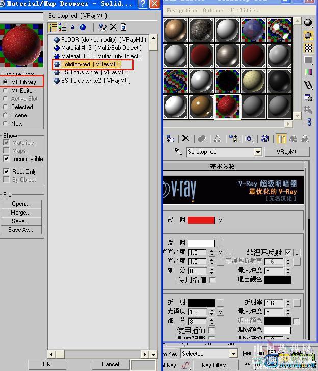 3dMAX室内渲染全过程教程43