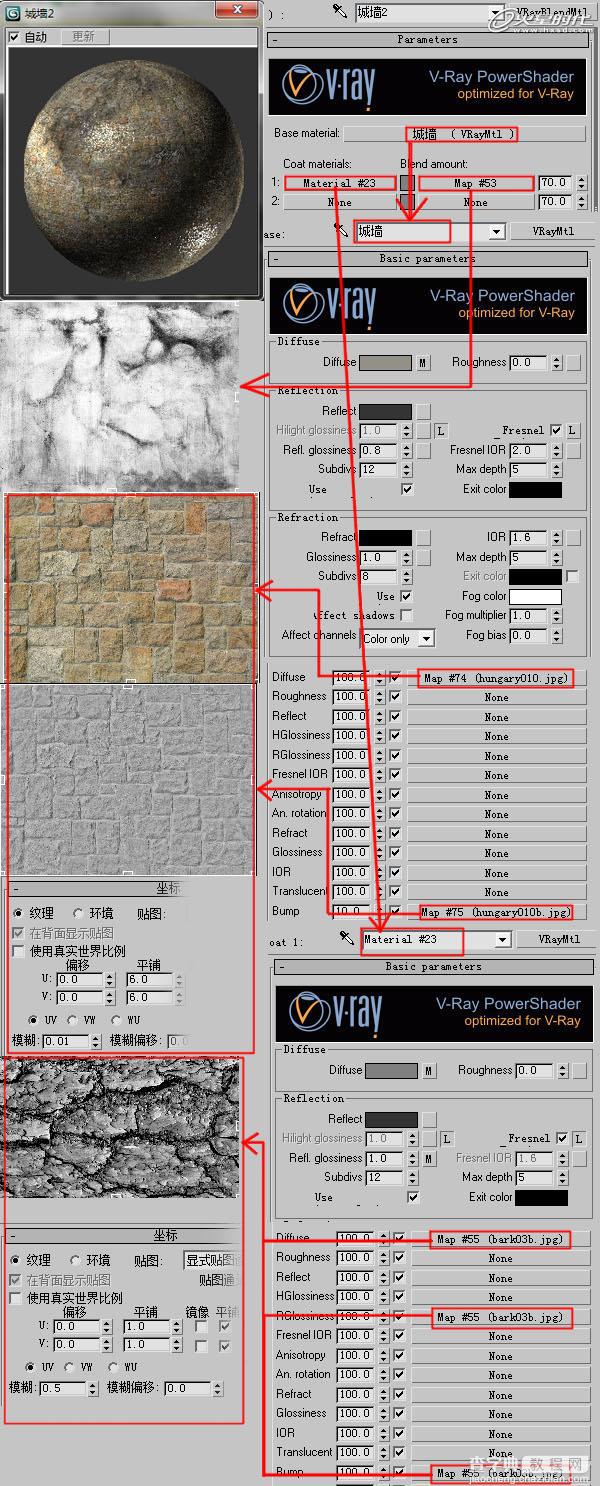 3DSMAX三维静帧画面《祈祷》制作过程解析13