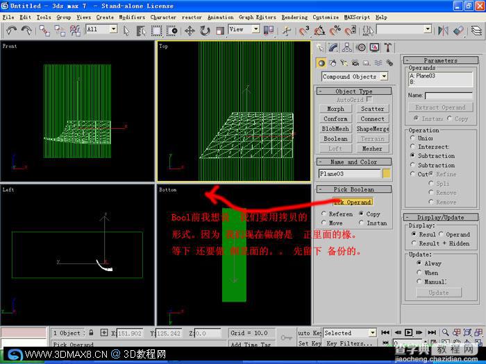 3DMAX古建筑屋顶建模教程18