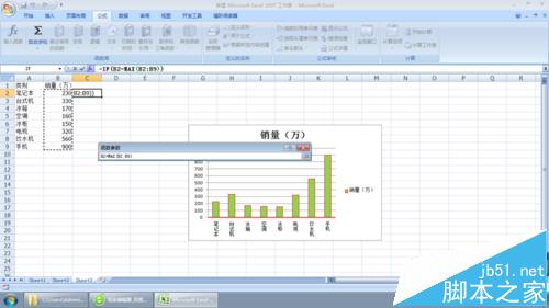 Excel数据怎么制作成高级柱状图?15