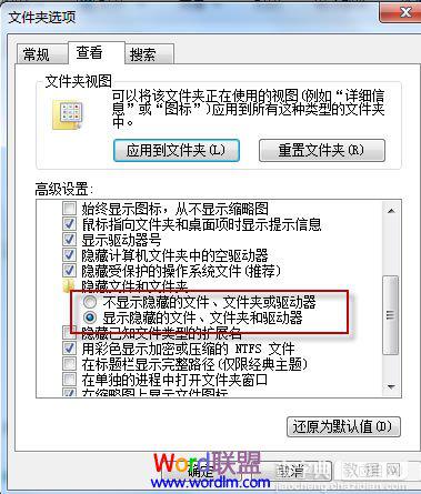 如何解决PowerPoint2007/2010文档中文字紧密问题4