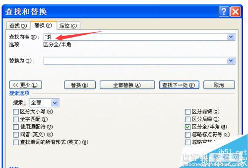 在word2007文档中如何批量删除英文字母?6