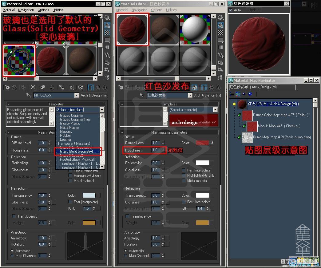 3dmax9 Mentalray渲染经典教程11