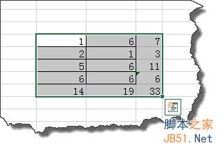 excel表格中求和技巧总结5